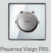 Решетка 617 127 Viega Advantix Visign RS5 светло-серый