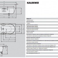 KALDEWEI NOVOLA DUO STAR 257 Ванна стальная на 180х80 см (easy-clean)