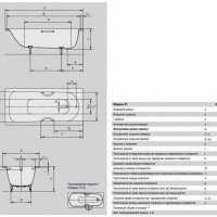 KALDEWEI Saniform Plus Star 336 Ванна стальная 170х75 см (anti-sleap, easy-clean)