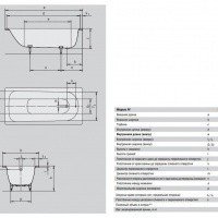KALDEWEI Saniform Plus 361-1 Ванна стальная 150х70 см easy-clean