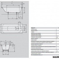 KALDEWEI Saniform Plus 371-1 Ванна стальная 170х73 см