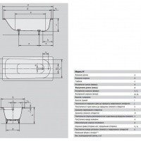 KALDEWEI Saniform Plus 363-1 Ванна стальная 170х70 см (full anti-sleap, easy-clean)