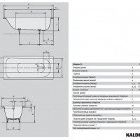 KALDEWEI Saniform Plus 375-1 Ванна стальная 180х80 см (full anti-sleap, easy-clean)