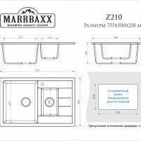 MARRBAXX Блонди Z210Q004 Мойка для кухни двойная 755*500*218 мм (черный)