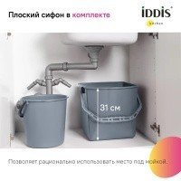 IDDIS Mate MAT44S0i77 Мойка для кухни 446*446 мм (хром сатин)