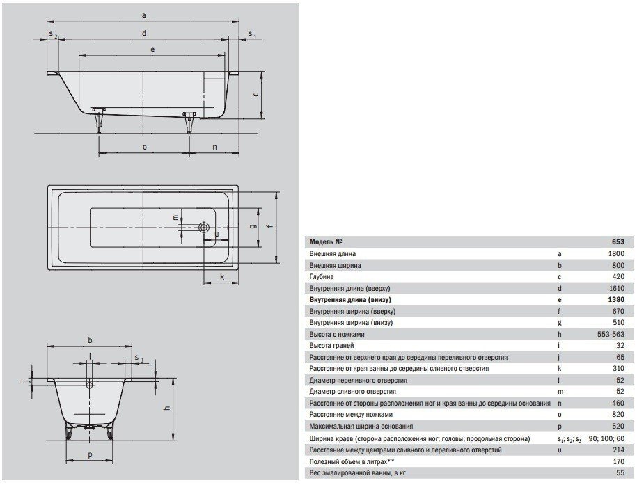 KALDEWEI Puro 653 Ванна стальная 180х80 см (easy-clean), в магазине ...