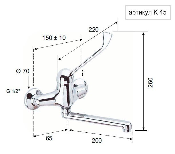 REMER Kiss K45 Настенный локтевой смеситель для кухни (хром), купить в ...