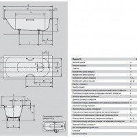 KALDEWEI Saniform Plus Star 332 Ванна стальная 160х70 см (anti-sleap, easy-clean)