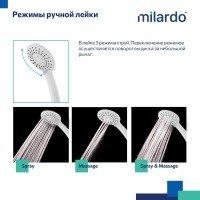 MILARDO Rora RORWT00M10 Смеситель для ванны с длинным изливом (белый матовый)