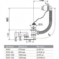 AlcaPlast A501-100 Слив-перелив для ванны (хром)