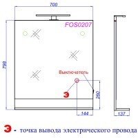 AQWELLA Foster FOS0207DS Зеркало с подсветкой 70*80 см (дуб сонома)