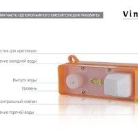 Vincea Next VBFW-1N1MB Настенный смеситель для раковины (чёрный матовый)
