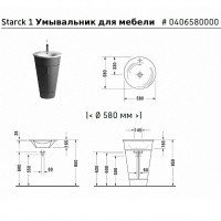 Duravit Starck S1 9520 0 85 85 Тумба напольная (белый)