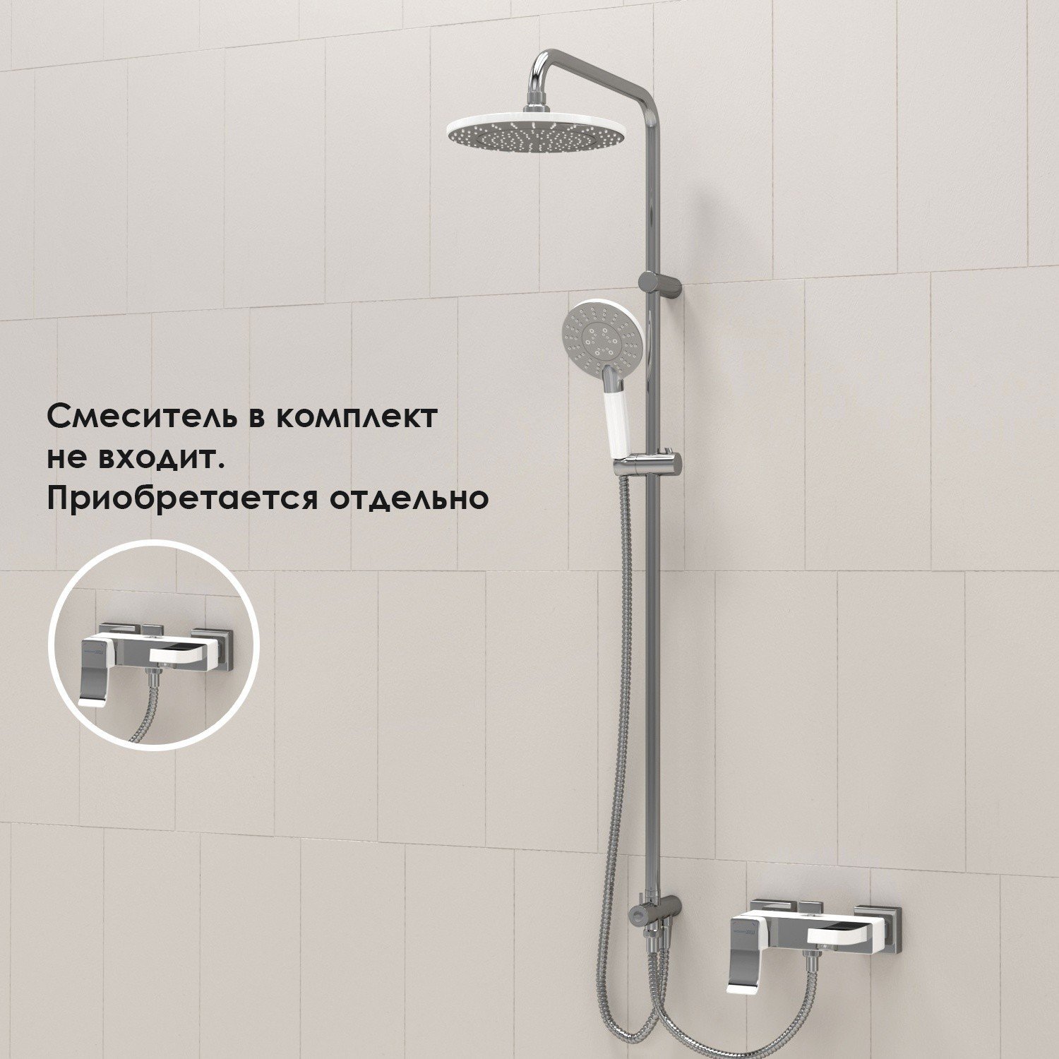 WasserKRAFT A039 Душевая система (хром | белый), купить в магазине ...