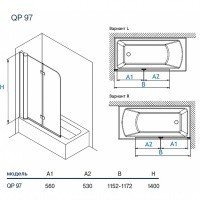 Koller Pool Waterfall Line QP97L clear Шторка для ванны 1150*1400 мм (профиль хром | витраж прозрачное стекло)