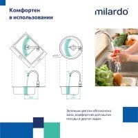 MILARDO Poli POLSBJ0M05 Высокий смеситель для кухни (хром)