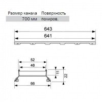 TECE Drainline "plate II" 600772 Основа под облицовку плиткой для прямого душевого канала 700 мм