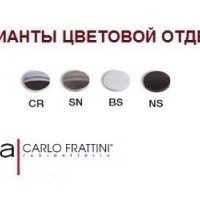 Carlo Frattini Maxima F5304/4CR Напольный смеситель для ванны