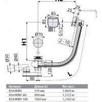 AlcaPlast A564KM1-100 Слив-перелив с наливом для ванны - автоматический (хром)
