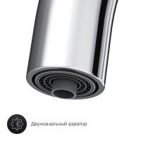 AM.PM Like F8007700 Высокий смеситель для кухни | с функцией подачи питьевой воды (хром)