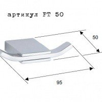 REMER Flat FT50CR Двойной крючок для халата | полотенца (хром)
