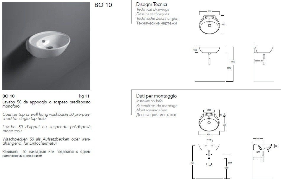 Simas Bohemien BO10bi Раковина 50см, в интернет-магазине сантехники ...