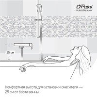 PAINI FORTIS 06CR112LM Смеситель для ванны с душем (хром)