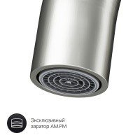 AM.PM Like F8007111 Высокий смеситель для кухни (хром сатин)