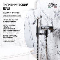 PAINI Isola ISCR442 Гигиенический душ со смесителем (хром)