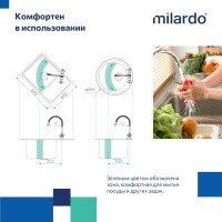 MILARDO Duplex DUPSB0FM05 Высокий смеситель для кухни (хром)
