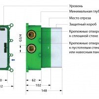 Timo Petruma SX-5029/00SM Душевая система с термостатом (цвет хром).