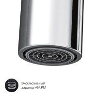 AM.PM Like F8006000 Высокий смеситель для кухни (хром)