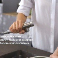 GROHE Essence New SmartControl 31615BE0 Смеситель для кухни