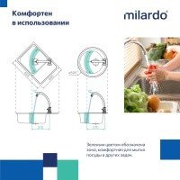 MILARDO Meal M03SB00M05 Высокий смеситель для кухни (хром)