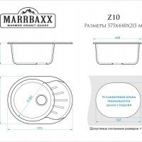MARRBAXX Тейлор Z010Q004 Мойка для кухни 570*505*200 мм (черный)