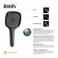 IDDIS Slide SLI3F0Bi18 Ручной душ (чёрный матовый)
