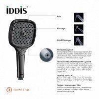 IDDIS Slide SLI3F0Bi18 Ручной душ (чёрный матовый)