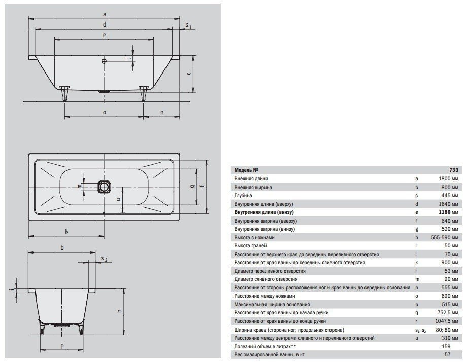 KALDEWEI Conoduo 733 Ванна стальная 180х80 см (easy-clean), купить в ...