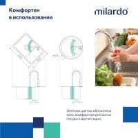 MILARDO Meal M01SBJHM05 Высокий смеситель для кухни (хром)