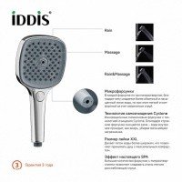 IDDIS Slide SLI3F0Ci18 Ручной душ (хром)