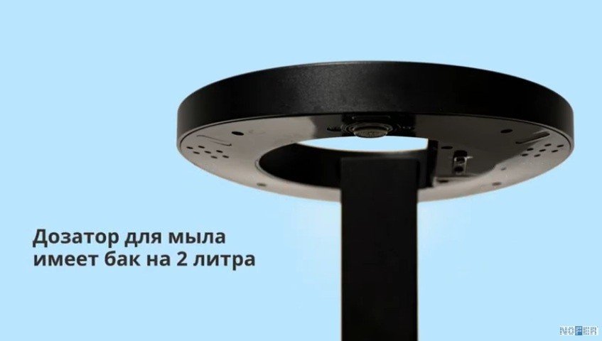 NOFER Concept3 01901.GD Автоматический смеситель для раковины с ...