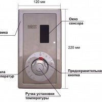 Автоматический смеситель для душа HD102BDC Kopfgescheit с термостатом