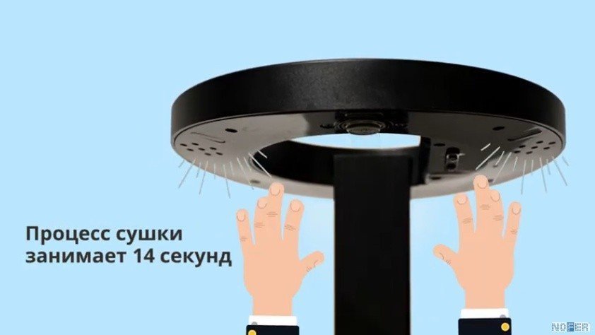 NOFER Concept3 01901.N Автоматический смеситель для раковины с ...