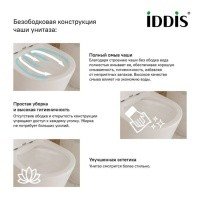 IDDIS Edifice EDIRDSEi24 Унитаз-компакт безободковый (белый)
