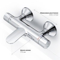 AM.PM Like F8050000 Термостатический смеситель для ванны (хром)