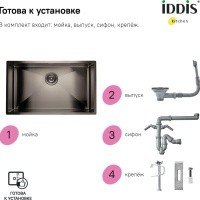 IDDIS Edifice EDI74G0i77 Мойка для кухни 700*400 мм (графит матовый)