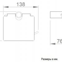 NOFER Roma 16826.S Держатель для туалетной бумаги с крышкой (матовая нержавеющая сталь)
