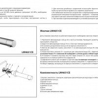 Lemark LM4651CE - Смеситель для раковины из серии Project, производство - Чехия, цвет Хром, с гарантией от производителя - 4 года