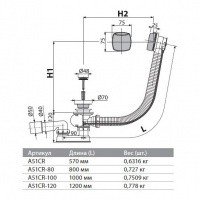 AlcaPlast A51CR-100 Слив-перелив для ванны - автоматический (хром)