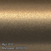 Сунержа 032-2012-0470 Полотенцедержатель для полотенцесушителя 54 см (золото матовое)